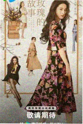 《第七个夏天》剧集连播海报