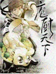 《厨房风云会》综艺现场海报