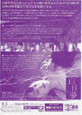 《春分之后》剧集连播海报