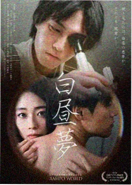 《逆光飞行》剧集连播海报